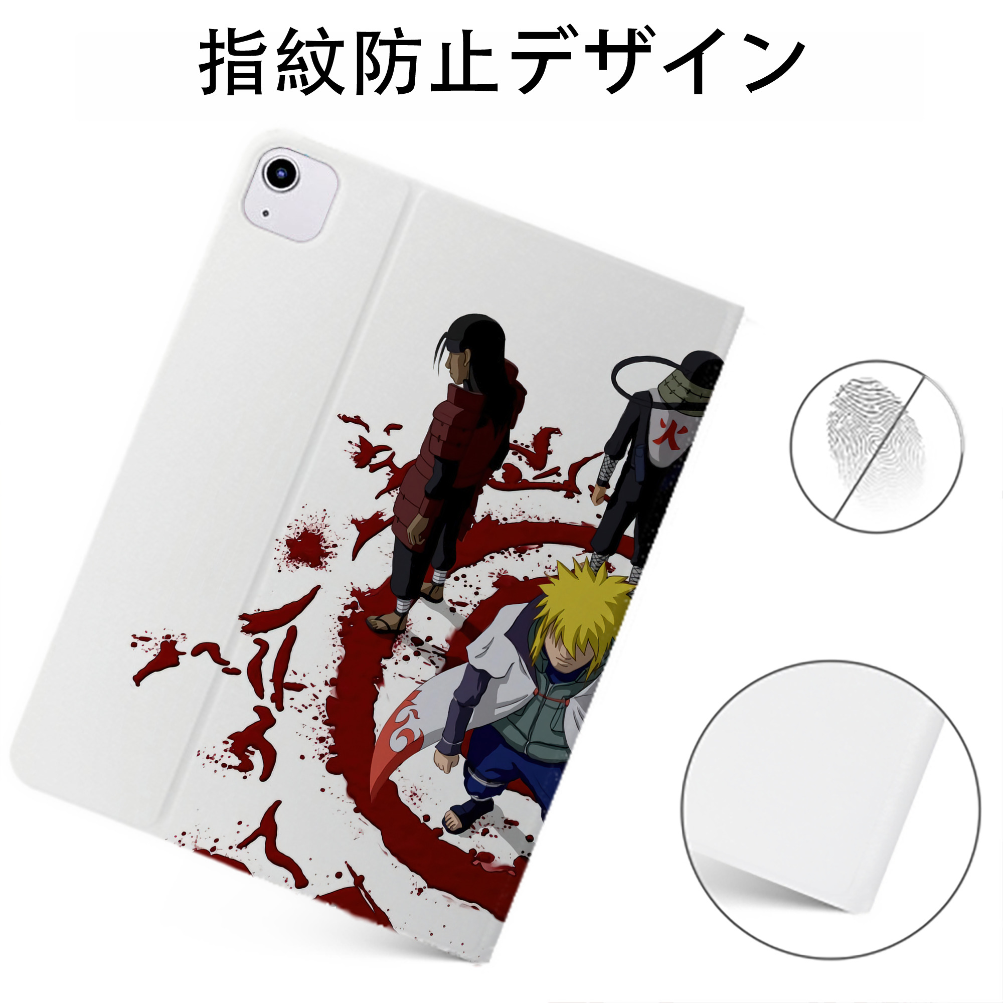 （画像用） NARUTO -ナルト- NARUTO -ナルト- 疾風伝 IPadケース ペンホルダー付き ブックスタイルデザイン
